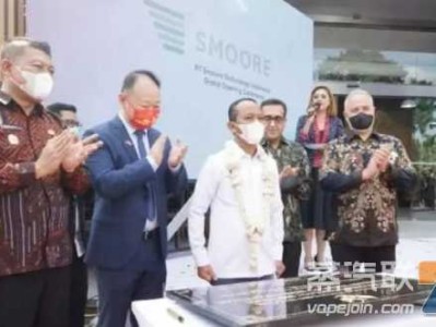 中国电子烟巨头在印尼投资逾4亿，打造东南亚市场新标杆！