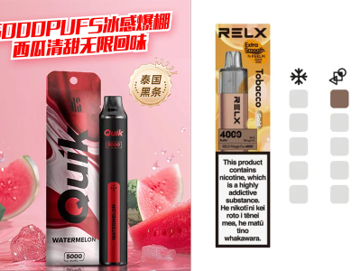 【2025深度横评】quik电子烟 VS 悦刻4000：5000口对4000口，谁才是性价比之王？