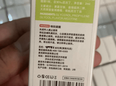 揭秘悦刻RELX真伪鉴别技巧，如何确保购买正品？