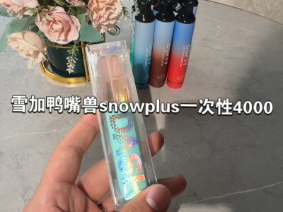 正品一次性鸭嘴兽价格多少钱一个容量多少毫升