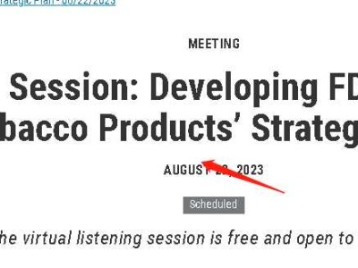 FDA拟议五大电子雾化战略！