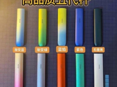 悦刻五代无logo杆是假的吗？是正品吗？