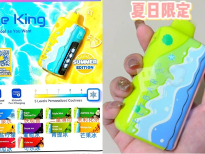 五档冰感，自由操控：冰神二代40000口，是“续航天花板”还是体验过剩？