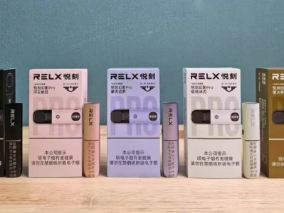 悦刻国标系列：幻影、幻影Pro与青羽，功能全解析与推荐