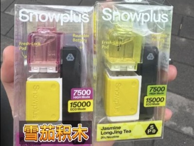 雪加积木15000口深度拆解：双重网格黑科技如何碾压续航焦虑？2025大容量电子烟终极答案