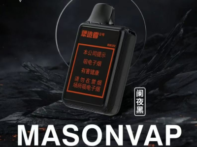 美深威犟造者-匠选33：口感新升级，尽享浓郁醇厚