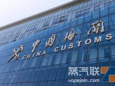 7月电子烟平均出口单价跌至45.61美元/千克 同比下降27.37%