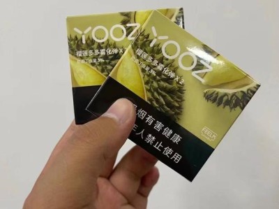 YOOZ国标电子烟的别样魅力：口感与使用量的深度揭秘