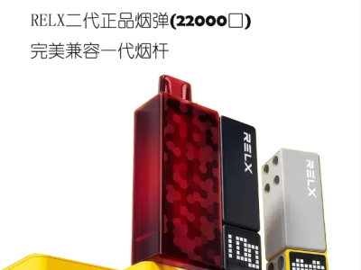 大容量电子烟怎么选？悦刻积木二代全面评测：对比一代，揭秘真实续航