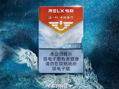 国标悦刻大千清友溪烟12电子烟：清新口感的时尚之选