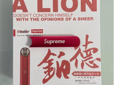 铂德蒲公英换弹式小烟魅红限量版套装评测：口感层次丰富，高满足感解瘾