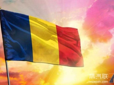 罗马尼亚加热不燃烧调味禁令将于10月23日生效