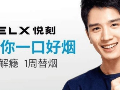 relx悦刻电子烟的危害怎么样？健康吗？