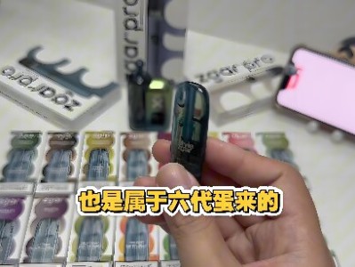 如何精准辨别真格冰熊6.0S烟弹真伪？这份指南请收好！