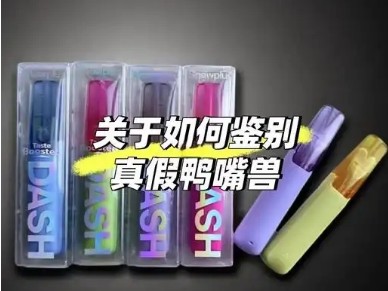 ​雪茄鸭嘴兽正品与精工区别全解析，教你轻松辨别真假