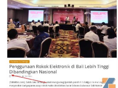 印尼将有电子烟新规则！