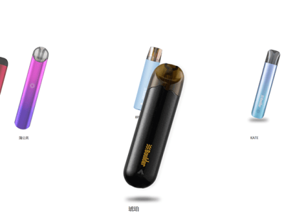 探索boulder铂德电子烟官网与品牌深度解析