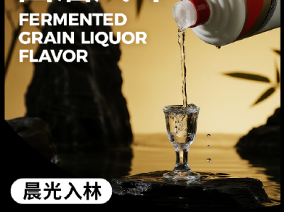 悦刻青羽晨光入林山烤22国标烟弹：晨曦林间的醇香体验