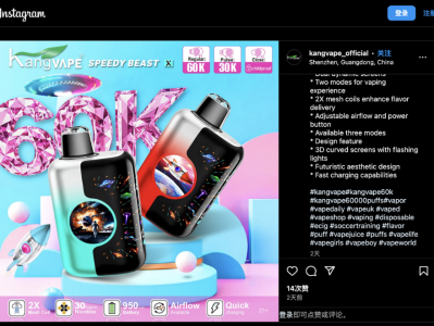 6万口电子烟登陆美国！KANGVAPE推出Speedy Beast X，一次性电子烟的“巨无霸”