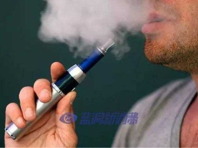 调研机构ReAnIn：2028年全球电子烟市场规模有望攀升至442亿美元