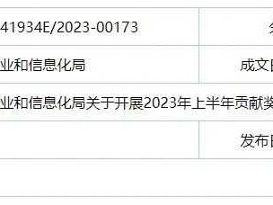 好消息！深圳宝安对上半年做出突出贡献的电子烟企业给予一次性奖励