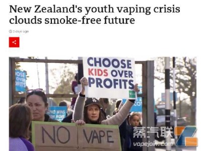 新西兰竟然有7000多个电子烟商店！