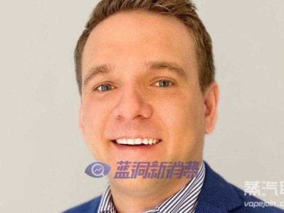 悦刻国际任命新DACH区域总经理，深化德国市场布局，瞄准电子烟增长机遇