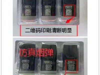 如何辨别悦刻一代烟弹真伪？悦刻真伪鉴定攻略及正品购买指南