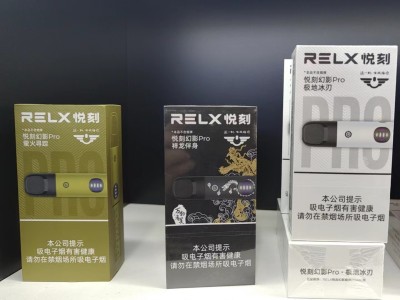 新国标悦刻五代幻影pro童锁应该怎么解锁，悦刻五代的使用教程