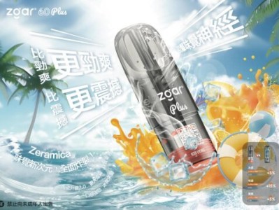 冰熊6.0 Plus烟弹全面评测：大容量与陶瓷芯带来的口感突破