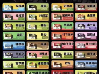 Song弹：悦刻通配烟弹的超值之选