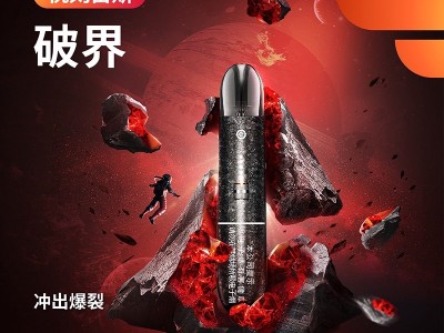 悦刻 6 代宙斯系列电子烟：开启个性化雾化新纪元