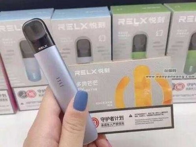 靠谱:悦刻五代幻影最低价多少钱一支?38元悦刻小烟批发