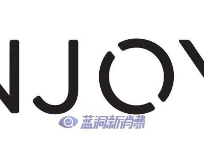 奥驰亚集团收购NJOY：电子烟市场迎来重磅变革