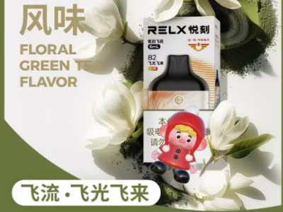 悦刻国标飞光飞来82山烤一次性电子烟深度测评：清新果香，畅爽体验