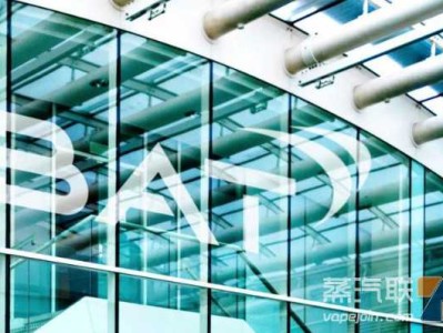 英美烟草发布半年报：新型烟草贡献利润2.01亿英镑，运营利润增长61.4%