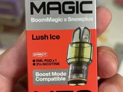 BoomMagic UFO 雪茄烟弹5ml深度评测：颠覆口感体验，探索5大核心优势