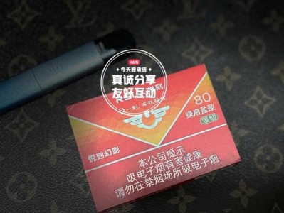 悦刻幻影绿扇盈盈：津巴布韦烟草基底下的醇香豆奶体验