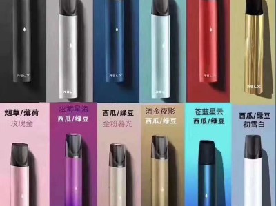 悦刻电子烟和真烟哪个伤害大？真的比香烟还伤身体吗？