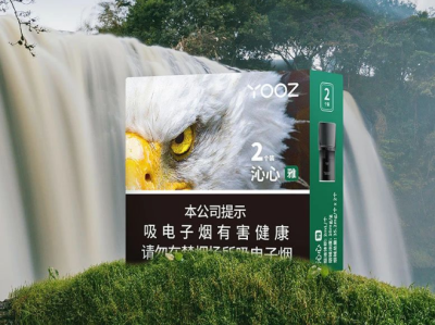 国标柚子YOOZ-ZROW元物-沁心雅：电子烟中的清甜雅韵体验