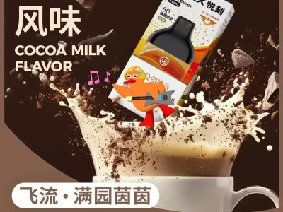 RELX 悦刻飞流系列：国标引领，飞光飞来点亮新型烟草之路