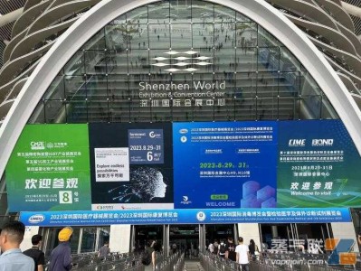 现场图集｜第四届雾化物产业链展览会正式开幕 170+企业参展