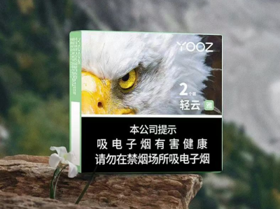 YOOZ-ZROW元物-轻云雅：一场味觉与嗅觉的奢华之旅