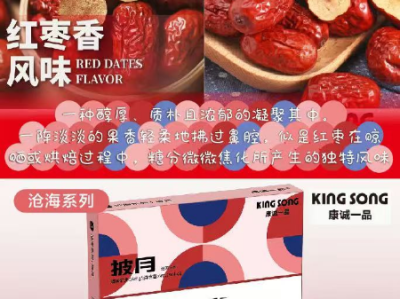 国标康诚一品万能弹披月深度测评：性价比之王还是噱头？