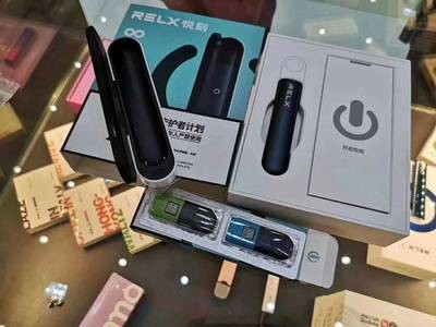 rexl悦刻无限电子烟专用无线充电盒评测