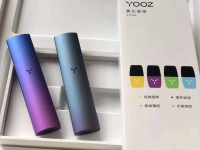 YOOZ 哪些味道堪称一绝？哪些口味复购率较高？