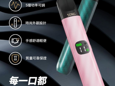 百元价位全能王：SONG小崧B11魅影6代烟杆深度评测，多品牌兼容+五档功率自由调