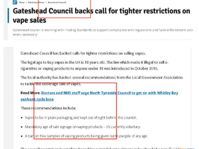 英国政府计划加强对不合规电子烟的监管，平衡保护青少年与推动戒烟