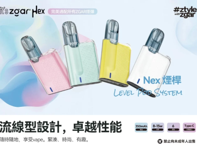 冰熊NEX烟杆多少钱？价格、购买渠道及正品鉴别指南