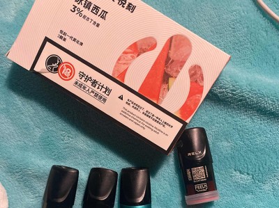 RELX悦刻一代烟弹：区分冷凝液与漏油的实用指南及解决方案